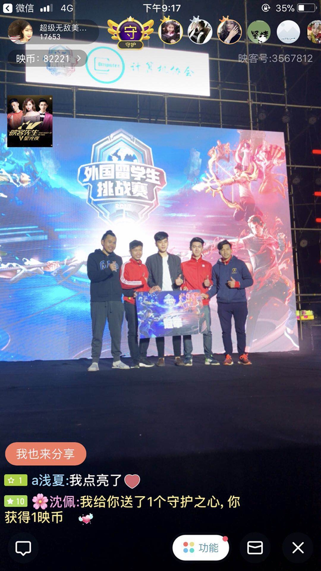 单纯的技术 单纯的技术